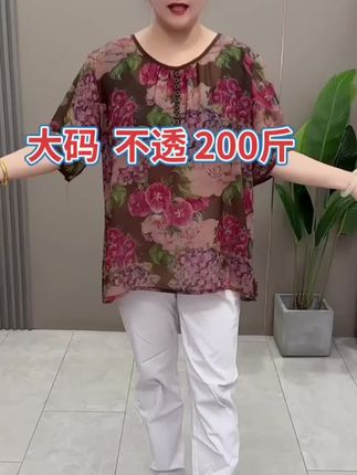 #120到220斤可穿 #大码女装 #夏季穿搭