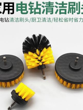 #爆款热卖中 #好物推荐🔥 电动清洁刷家用多功能厨房浴室地毯刷瓷砖抛光清洗刷通#电动清洁刷头 #厨房好物 #清洁刷头