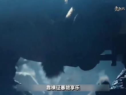 太平年-154 惊!五代十国乱世,两开国皇帝隔屏对手戏,结局竟如此反转