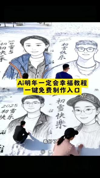 #2025年即将结束,下一站2026,祝屏幕前的你:暴富暴美、顺风顺水、平安喜乐、万事胜意、有趣有盼、无灾无难。#下一站2026 #2025年即将结束 #跨年倒计时#剪映