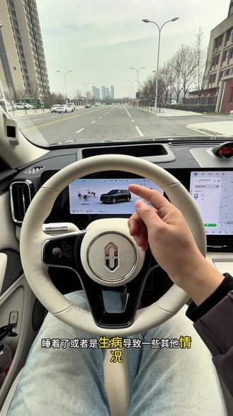 #问界#问界用车攻略#用车技巧 问界Ads4.1版本更新后,更新了哪些功能,其中实用的我体验后已经给大家整理好了。