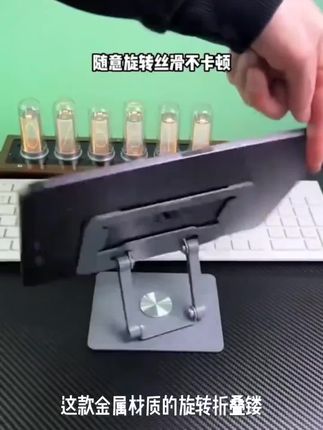 适用于华为苹果平板支架旋转折叠镂空散热便携金属手机ipad支撑架#心率和血压的正常值 #宝宝蛀牙了怎么办 #中老年人失眠的解决办法 #宝宝常吃的蔬菜有哪些