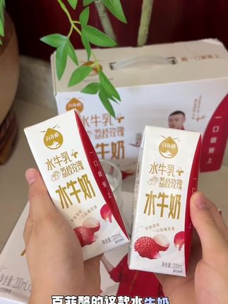 一口香甜 玫瑰与荔枝碰撞💥 超满足!#百菲酪 #百菲酪水牛奶 #中秋送礼 #营养健康