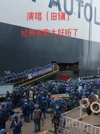 #江苏省南通市重工船厂
