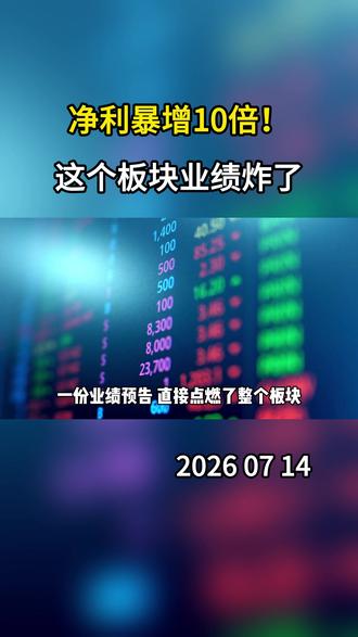 板块大面积跌停,第二天暴力反弹——PCB发生了什么? #财经知识