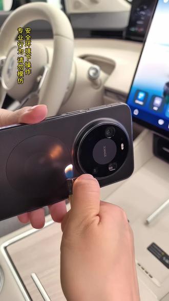 谁说这个散热风扇是摆设? #鸿蒙越用越香 #HarmonyOS6 #华为Mate80ProMax风驰版 #华为Mate80