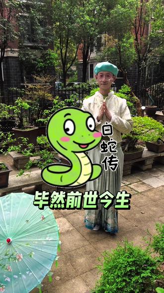 #毕然导演作品 #禅者行脚
我欲成仙 法力无边 🙏