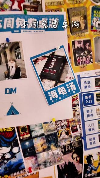 挑战用一句话问出海龟汤汤底! #海龟汤 #挑战 #脑力风暴 #社交游戏 #神操作