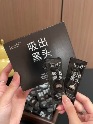 真是又爽又解压!撕开全是黑头!温和又不伤肤,巨好用!#好物推荐🔥 #种草 #黑头鼻贴 #平价好物 #女生必备