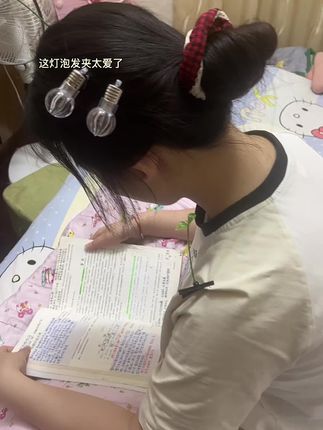 #在家学习 #灯泡发夹,学霸灯