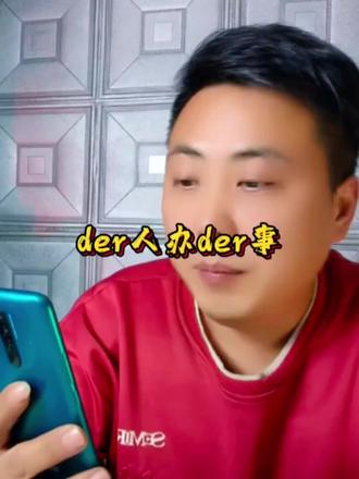 公羊奶,喝过没有😂😂😂#万万没想到 #搞笑