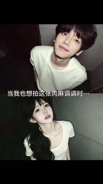 你年少,我飘渺……我爱得静悄悄ai口令和教程来了!#豆包ai #豆包出大片有两把刷子