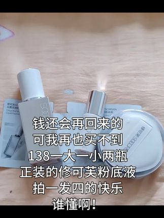 #好物推荐🔥 #强烈推荐 @抖音小助手 @抖音创作小助手 @抖音电商作者成长
