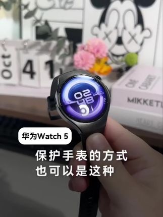 膜后适用华为watch5/4Pro全包手表膜全屏保护膜防摔屏幕高清软膜#华为 #华为watch5 #手表保护膜 #华为手表保护膜 #华为手表