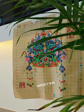 再来欣赏一次凤冠#十字绣爱好者 #十字绣 #原创视频 #上热搜 #助手抖音