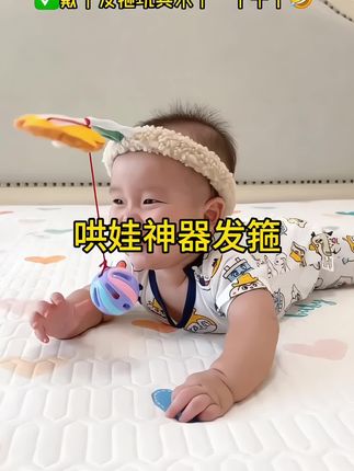 孩子大了,每天穿纸尿裤翻来翻去像打仗一样,有了这个#哄娃发箍神器 ,转移宝宝的注意力,给娃换尿布湿轻松多了#宝宝玩具 #亲子互动 #带娃神器