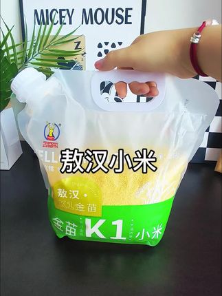 喜欢喝小米的,赶紧入手这款小米吧,味道非常好,超级黏稠 #五谷杂粮#强烈推荐#金鹿角
