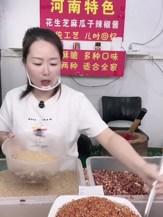 #河南特色美食