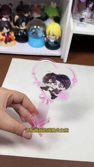 好漂亮的一个打卡棒,造型也很创新#奇洛李维斯回信