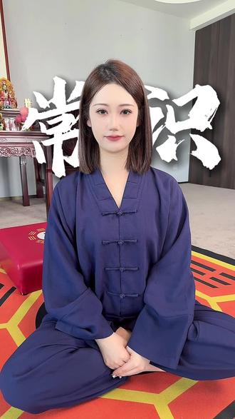 晚上睡觉的时候,不要让月光照到你。#生活感悟#认知 #常识