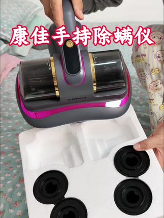 家里一定要备一个好用的#除螨仪 螨虫、灰尘、皮屑、毛絮轻松搞定。特别是床上干净了,睡着也安心#巨好用 #除尘除螨仪 #居家好物