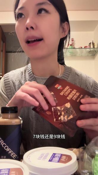 711!满110元-50元!冲!
#礼物 #便利店 #提神醒脑 #美好祝福