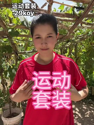 #运动套装 #运动套装两件套 #男女同款情侣款