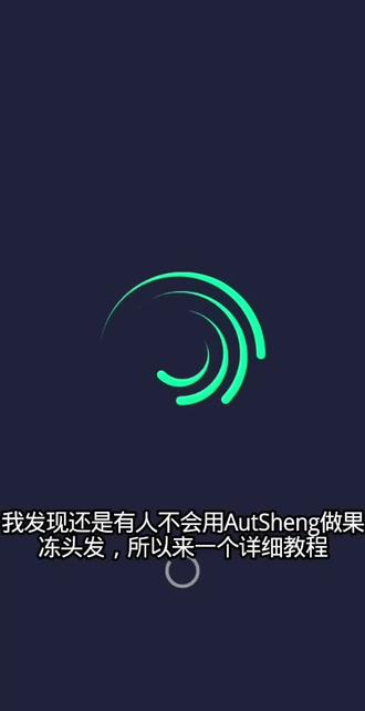 #热门 #无敌少侠 果冻人头发2.0版本重磅来袭@我是神经病