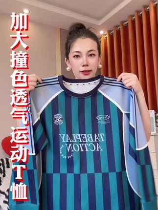 #潮童穿搭 #男童穿搭#运动穿搭 #加肥加大有弹力