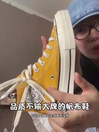 2025年春季新款高帮百搭#帆布鞋 学生时尚休闲韩版ins#白色潮鞋#板鞋