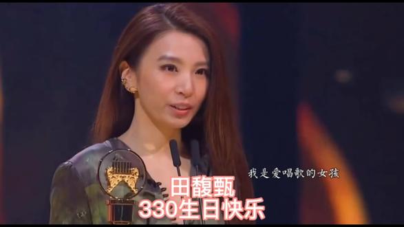 一直都是我们最爱的hebe田馥甄,祝330生日快乐,永远爱你哟❤️❤️❤️#田馥甄#生日快乐#女神#音乐#热门