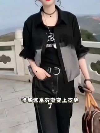 #早秋不费力显贵穿搭#早秋穿搭公式来#早秋姐感穿搭气质顶满#穿出自己的风格 #早秋韩系