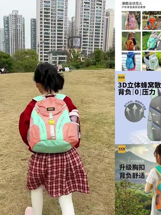 KKN儿童背包4-18岁研学户外登山徒步越野旅行亲子双肩包防水超轻