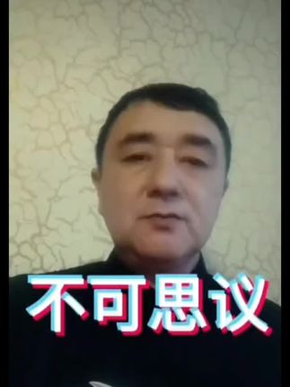 伊力亚斯蜂蜜,#成熟蜜#健康养生 #正能量#