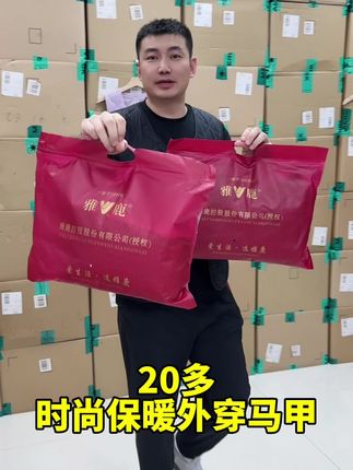 #马甲 #保暖马甲 #休闲马甲 #马甲推荐 #羊毛马甲