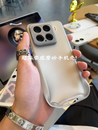 真的会反复爱上这款全包超薄磨砂手机壳~手感细腻还原裸机手感根本摸不腻、夏天不粘指纹手汗!#这个手机壳真的长在我心巴上了 #快分享给你的好友#3c好物推荐 #苹果手机壳