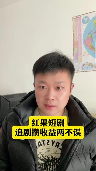 别付费解锁了,太麻烦了#红果短剧 #你的短剧搭子