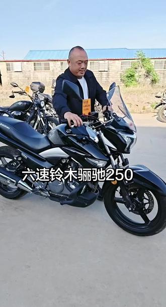 铃木骊驰gw250#铃木骊驰gw250