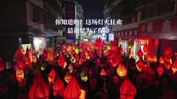 你知道吗?这场灯火狂欢最初是为了保命 一场灯火狂欢,藏着一段保命历史。南充蛴蟆节,源于明末清初大瘟疫,百姓扎灯送瘟、提灯祈福,代代相传。一盏灯送走灾病,一片光护佑安康,这是刻在巴蜀人骨子里的浪漫与坚守。#南充蛴蟆节 #一场灯火狂欢 #非遗民俗 #人间烟火 #传统文化