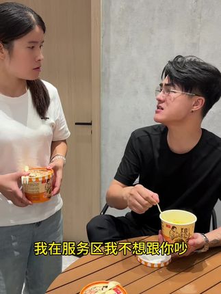 #超超一家人
