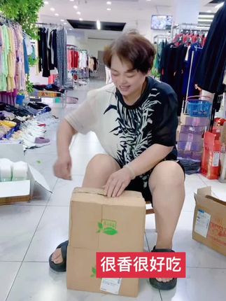 很香很好吃#好货推荐 #老板娘日常