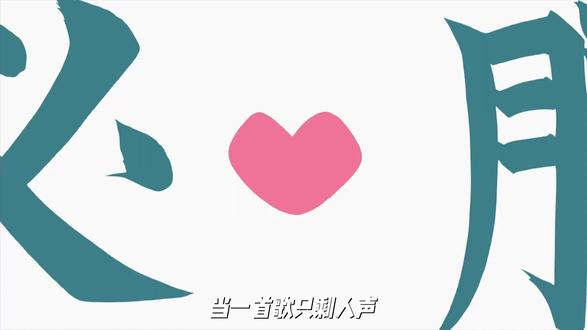 这些超火的二次元歌曲,如果去掉BGM会发生什么?#网易游戏封神BGM#来云村上号了#哦哈哟网易云#动漫推荐#日语歌