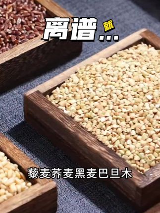 燕麦坚果谷物饼干!#零食推荐 #健康 #抖音美食创作人 #抖音美食推荐官 #饼干 @抖音小助手