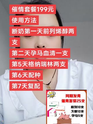 一头母猪不到20块钱的成本直接配种