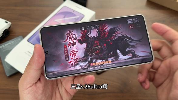 三星S26ultra玩妄想山海!这159的官方膜简直智商税!
#三星s26ultra #钢化膜 #数码科技 #手游 #三星S26ultra钢化膜