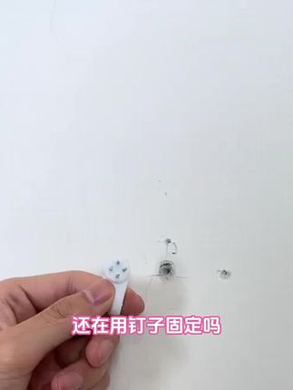墙面不留痕!魔力扣挂画神器,双面强力粘胶能钩墙,相框粘贴超轻松~#无痕钉粘钩 #家用挂画工具 #强力粘胶神器