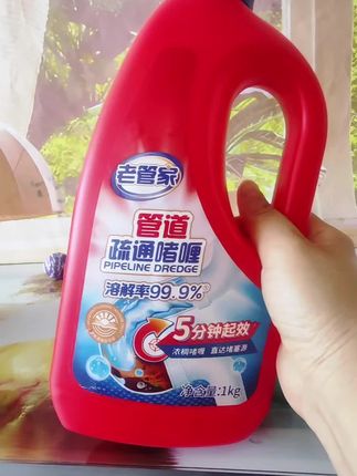 管道疏通就得用它,特别好用,下水道堵用它 水池堵用它,不管哪里堵了只管用它,特别方便 #老管家管道疏通啫喱 #好物推荐