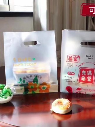 #好物推荐🔥 面包袋子点心甜品包装袋蛋糕店烘焙打包袋新款外卖手提袋打包袋子#强烈推荐 #种草好物推荐