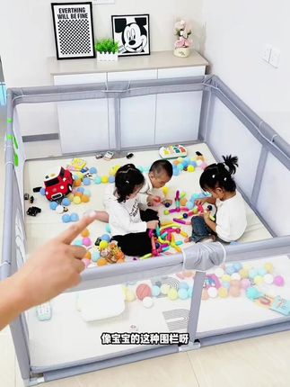 宝妈必备!婴儿游戏围栏,给宝宝安全爬行空间 #宝宝爬爬垫 #安全游戏区 #室内安全防护 #儿童安全防护 #室内防护栏