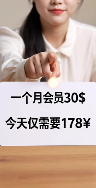 super会员价格打下来了 #supergrok #grok